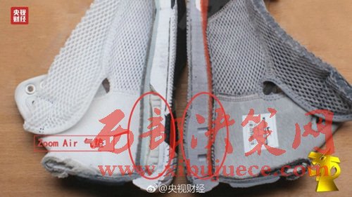 耐克陷入“氣墊門”。圖片來源：央視財經(jīng)微博。