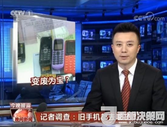 我們的舊手機去哪了？1噸手機可提煉150克黃金