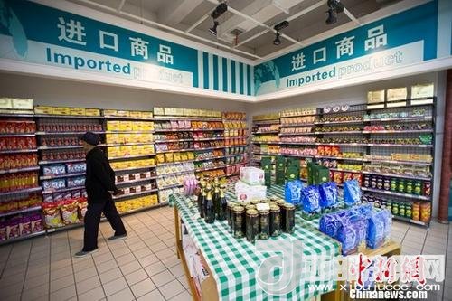 資料圖：民眾正在超市挑選進(jìn)口商品。 <a target='_blank'  data-cke-saved- >中新社</a>記者 張?jiān)?攝