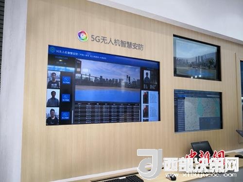 5G無人機智慧安防。供圖