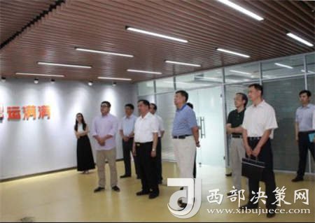 工信部副部長陳肇雄一行調研運滿滿 聚焦工業(yè)+互聯(lián)網