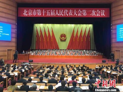 北京市十五屆人大二次會(huì)議14日開幕。北京市長(zhǎng)陳吉寧向大會(huì)作政府工作報(bào)告?！∫?攝