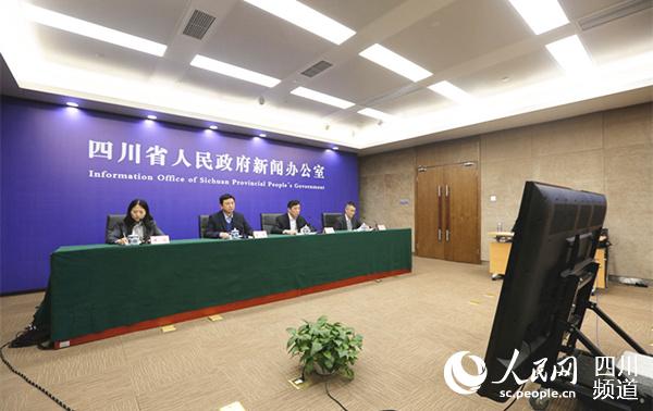 圖為新聞發(fā)布會現(xiàn)場。圖據(jù)四川發(fā)布