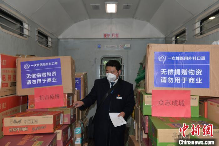 圖為中國鐵路昆明局集團通過普速客車行李車運送疫情防控保障物資?！↑S婷婷 攝