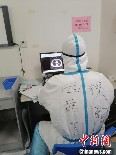 徐陶在工作中。四川援助湖北醫(yī)療隊供圖
