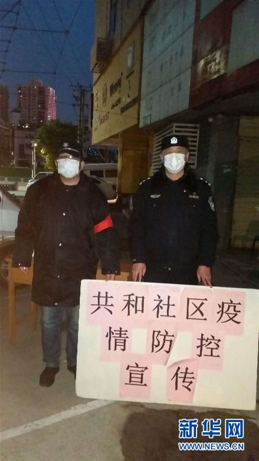 （習近平致敬的戰(zhàn)“疫”英雄·公安干警篇·圖文互動）（7）他們，抗疫一線鑄警魂