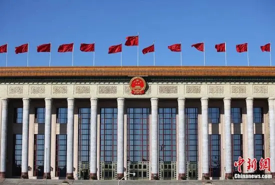 資料圖：人民大會(huì)堂。<a target='_blank'  data-cke-saved- >中新社</a>記者 泱波 攝