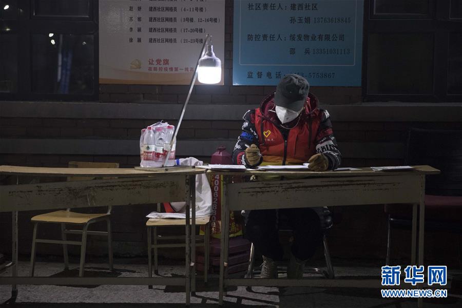 （新華全媒頭條·圖文互動(dòng)）（11）“始終把人民群眾生命安全和身體健康放在第一位”——中國(guó)抗疫彰顯“生命至上、人民至上”理念