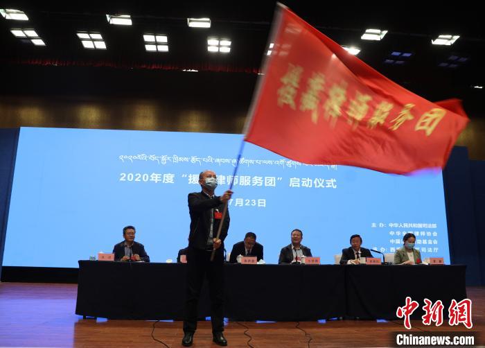 圖為2020年度“援藏律師服務(wù)團(tuán)”志愿者?！⊥踉骑w 攝
