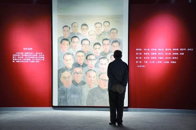 舍我其誰報國志，碧血丹心愛國情