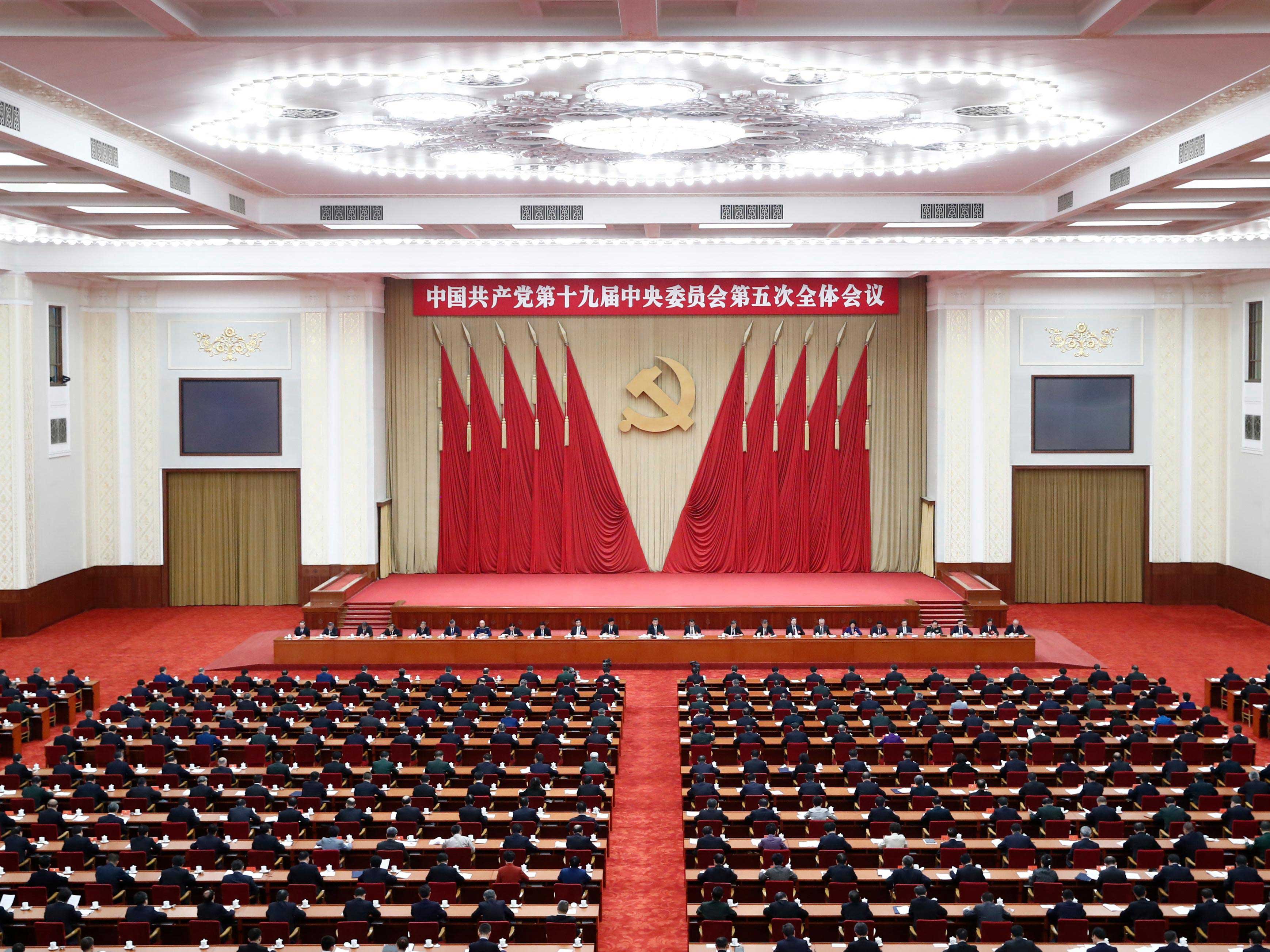 中國共產黨第十九屆中央委員會第五次全體會議，于2020年10月26日至29日在北京舉行。