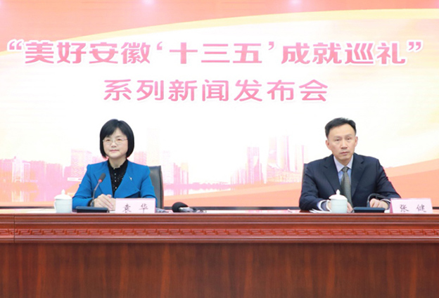 安徽文旅融合深入推進，文化產(chǎn)業(yè)和旅游業(yè)占全省GDP比重分別達(dá)到4.52%和5.47%，高于全國平均水平。