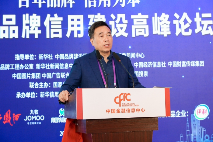 中國(guó)傳媒大學(xué)廣告學(xué)院創(chuàng)院院長(zhǎng)、中國(guó)廣告博物館館長(zhǎng)黃昇民.jpg