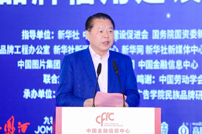 全國(guó)政協(xié)委員、全國(guó)工商聯(lián)常委、月星集團(tuán)董事局主席丁佐宏.jpg