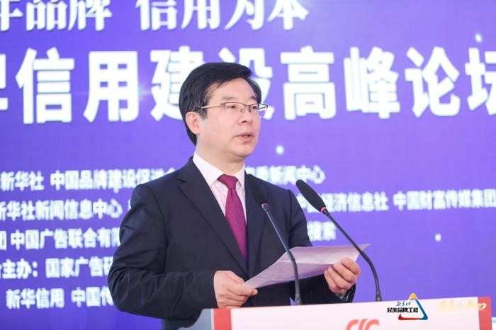 新華社黨組成員、秘書長(zhǎng)宮喜祥.jpg