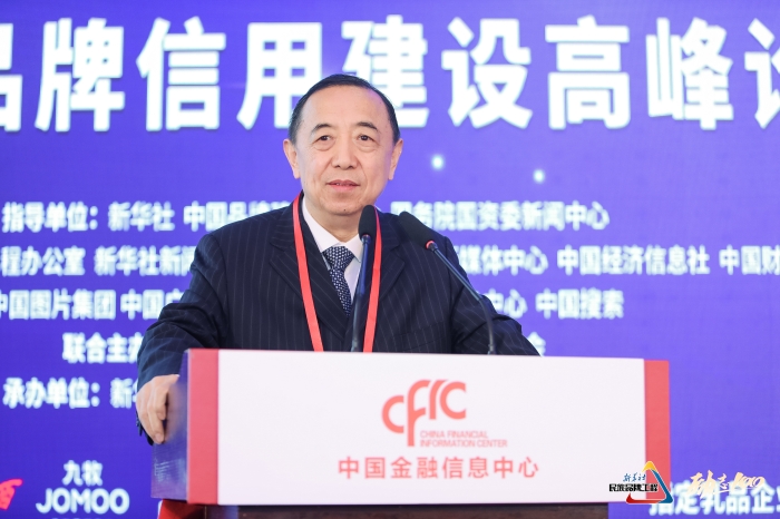 國(guó)務(wù)院參事室特約研究員、中國(guó)勞動(dòng)學(xué)會(huì)會(huì)長(zhǎng)、人社部原黨組副書記、副部長(zhǎng)楊志明.jpg