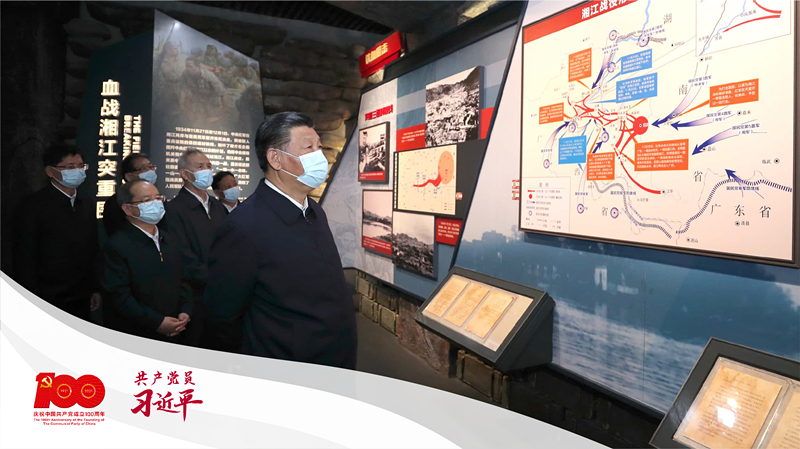 2021年4月25日，正在廣西考察的習(xí)近平參觀紅軍長征湘江戰(zhàn)役紀(jì)念館。