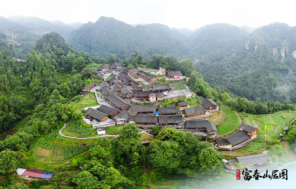 湖南湘西土家族苗族自治州花垣縣十八洞村梨子寨（無人機(jī)照片）。