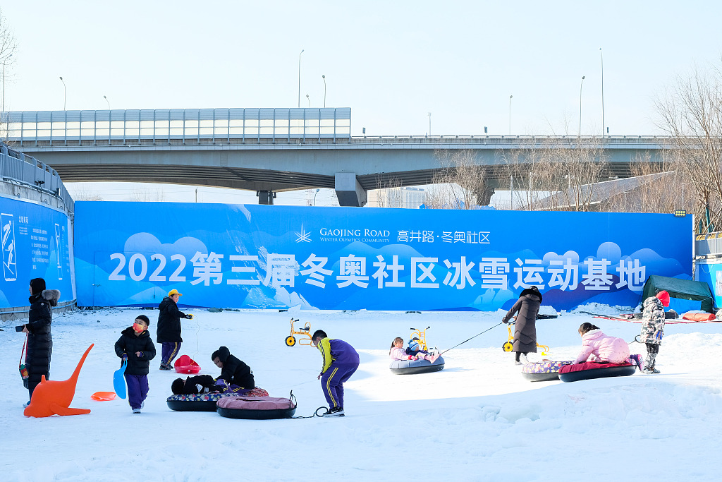 2021年12月31日，2022北京冬奧會前瞻，探訪全國首個冬奧社區(qū)高井路社區(qū)。