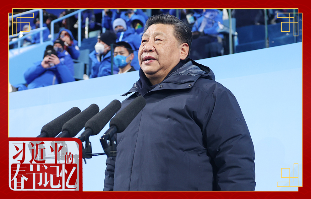 2月4日晚，北京第二十四屆冬季奧林匹克運(yùn)動會開幕式在國家體育場隆重舉行。國家主席習(xí)近平出席開幕式并宣布本屆冬奧會開幕。