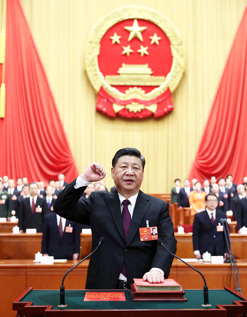 2018年3月17日，十三屆全國(guó)人大一次會(huì)議在北京人民大會(huì)堂舉行第五次全體會(huì)議。這是習(xí)近平進(jìn)行憲法宣誓。