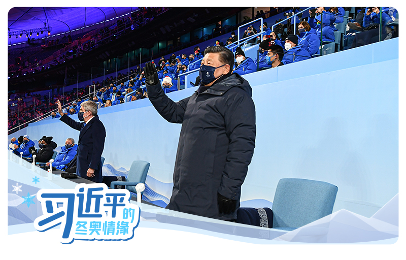 2022年2月4日晚，中國國家主席習(xí)近平、國際奧委會主席巴赫出席北京第二十四屆冬季奧林匹克運(yùn)動會開幕式。