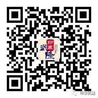 印象武隆 4月3日震撼復(fù)演！