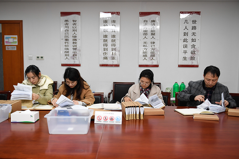 2020年1月8日，浙江寧波市北侖區(qū)紀委工作人員在檢查北侖區(qū)大數(shù)據(jù)發(fā)展管理中心2019年的公款消費票據(jù)，查找是否存在違規(guī)問題。