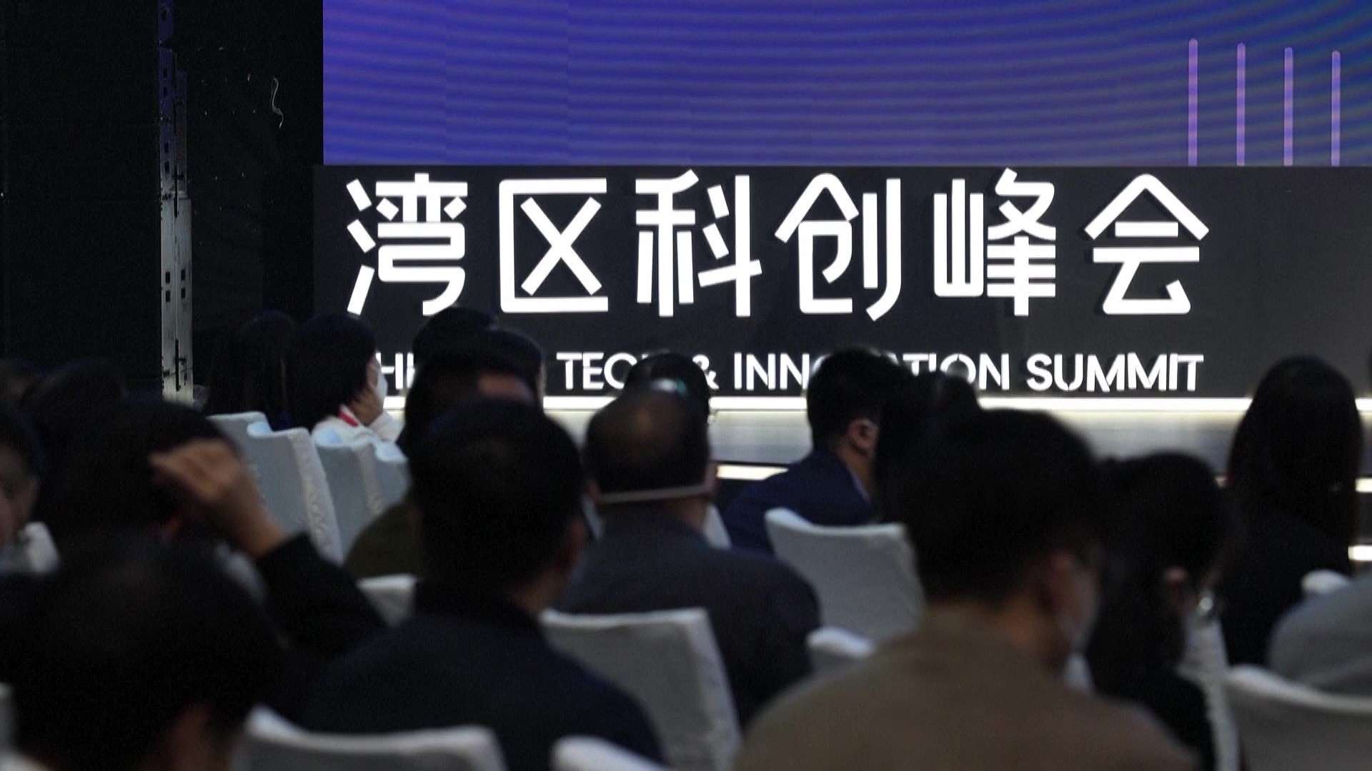 2022年12月8日，大灣區(qū)科學(xué)論壇灣區(qū)科創(chuàng)峰會(huì)在廣東東莞舉行，來自粵港澳三地的專家學(xué)者和科創(chuàng)企業(yè)代表為打造全球頂級(jí)科創(chuàng)灣區(qū)建言獻(xiàn)策。